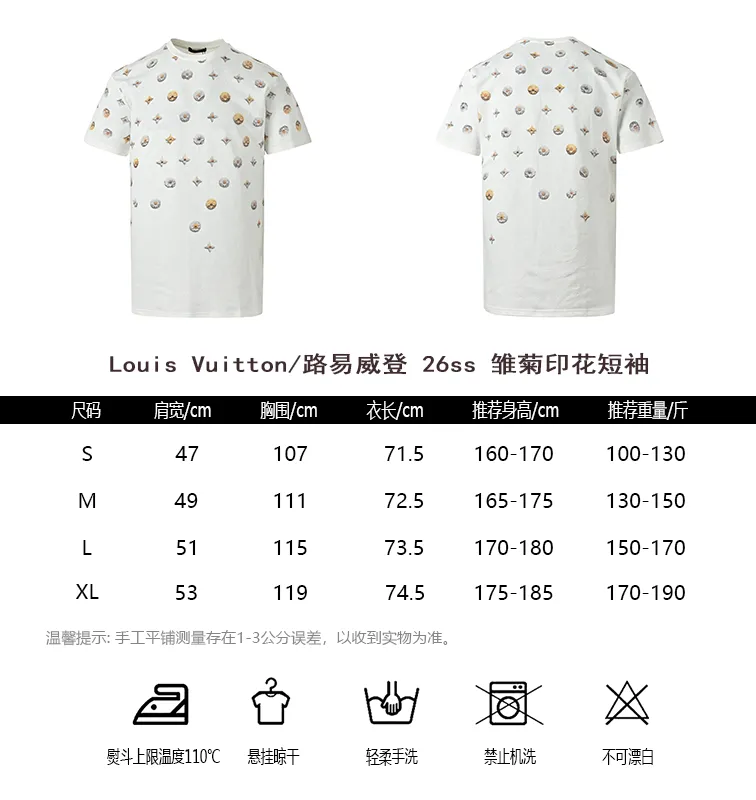 Louis Vuitton/Louis Vuitton 26ss daisy print short sleeves